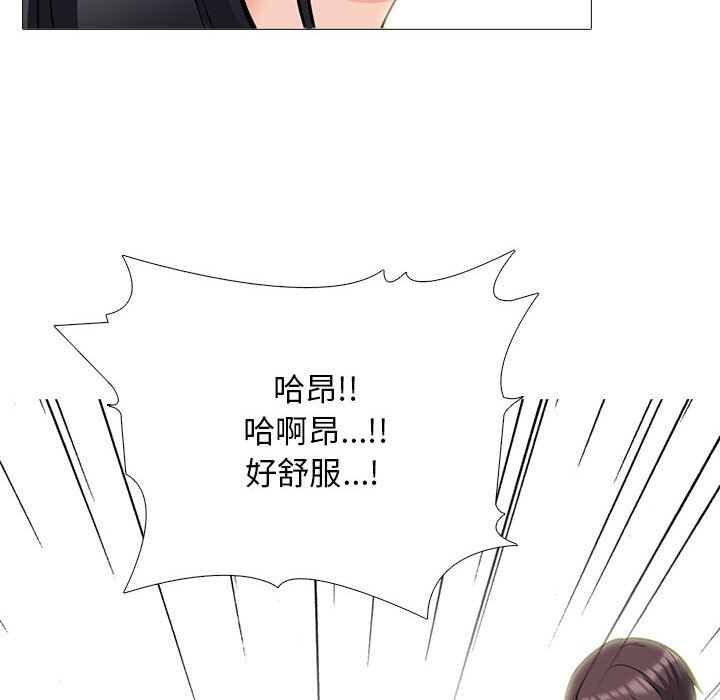 第129话 第 18 页