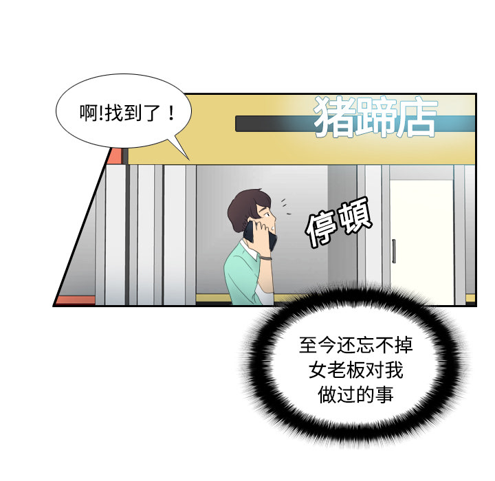 第1话 第 114 页