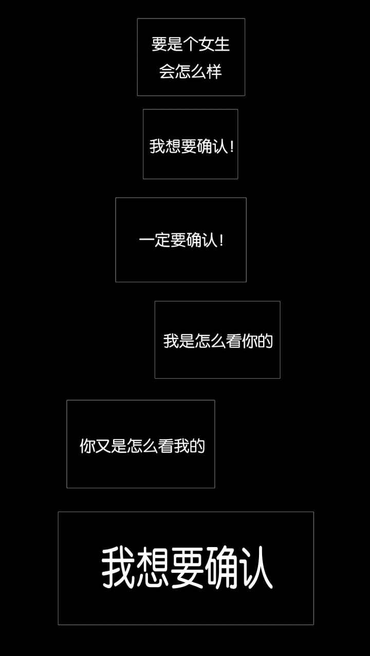 第35话 第35话 第 7 页