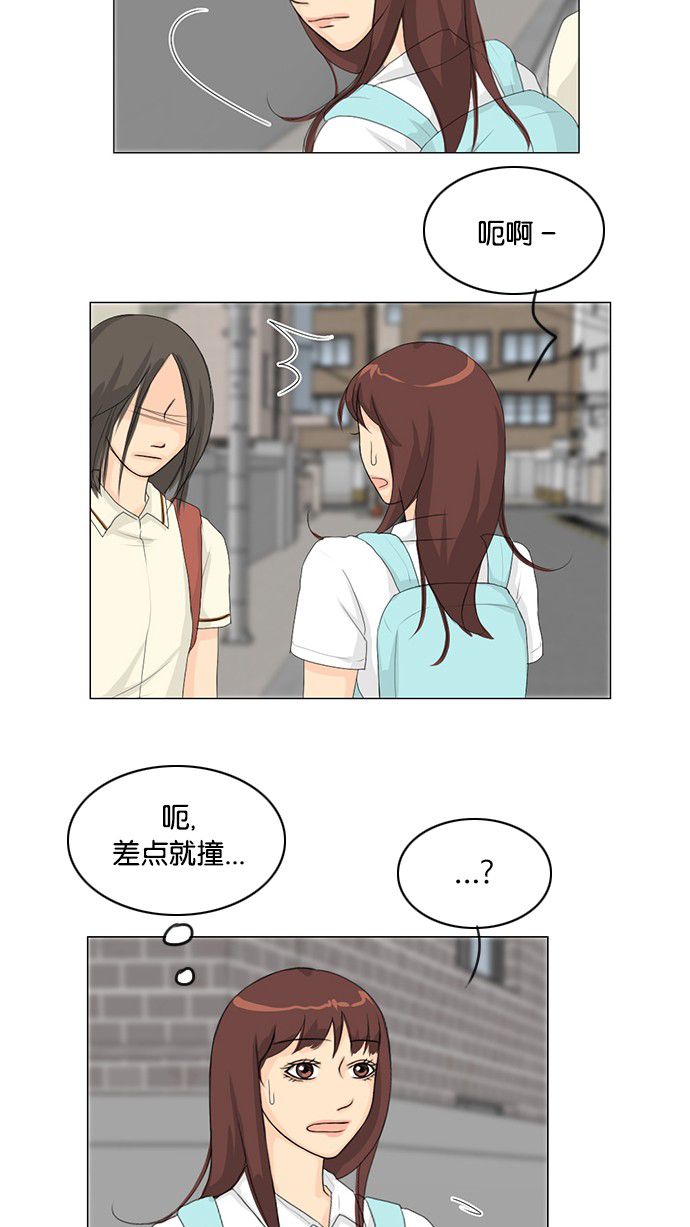第34话 第 31 页