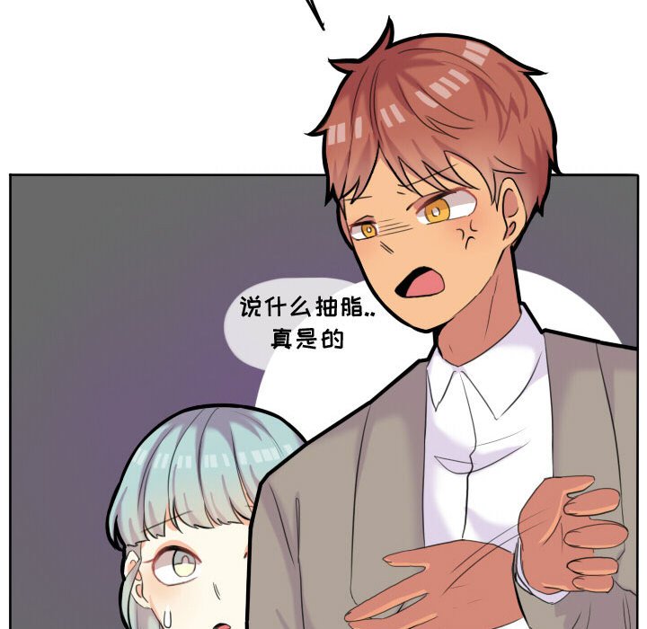 第46话 第 35 页