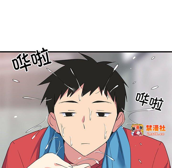 第2话 第 21 页