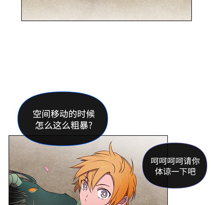 第48话 第 47 页