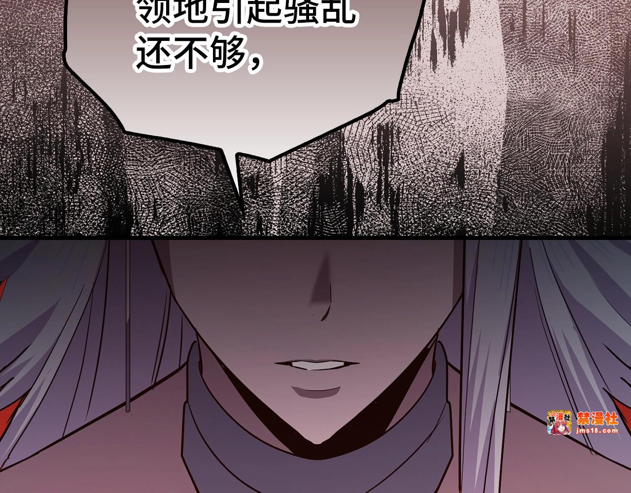 第21话 条件 第 129 页