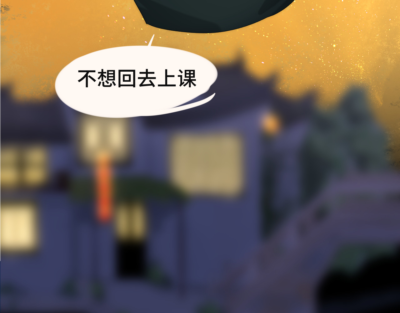 第37话夏天就是西瓜朋友和烟花 第 148 页
