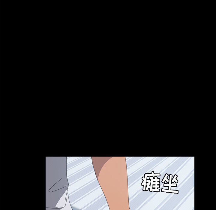 第19话 第 46 页