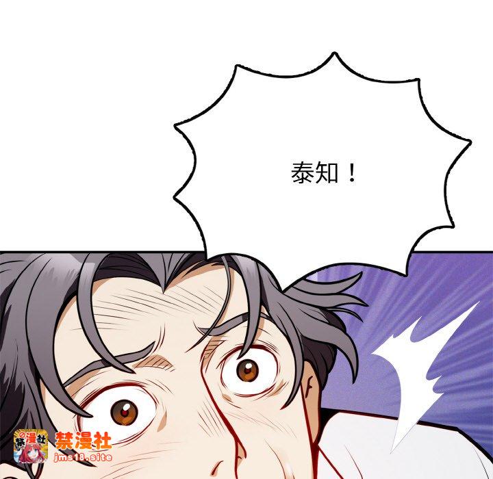 第1话 第 233 页