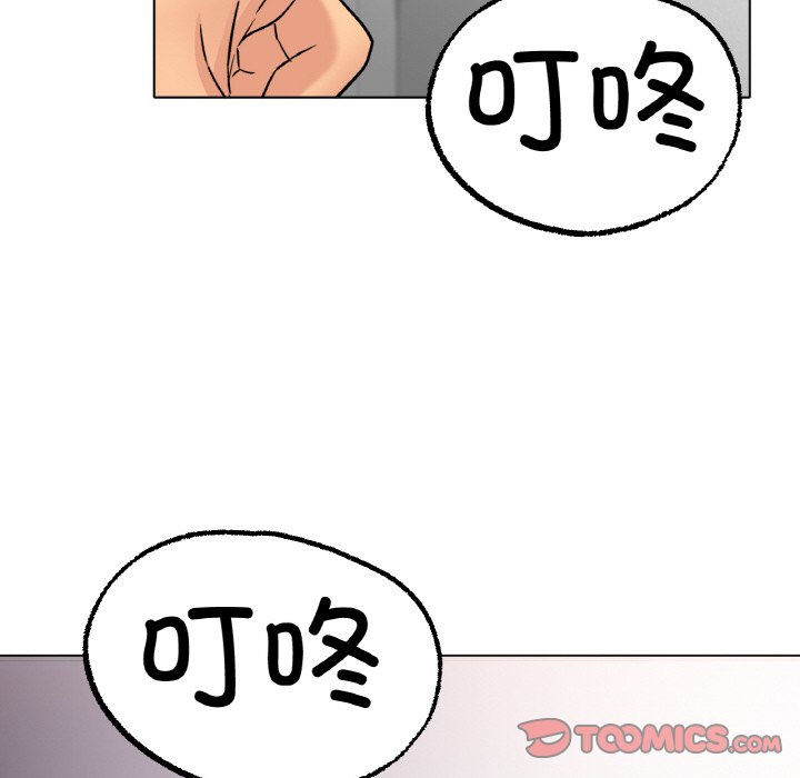 第13话 第 124 页