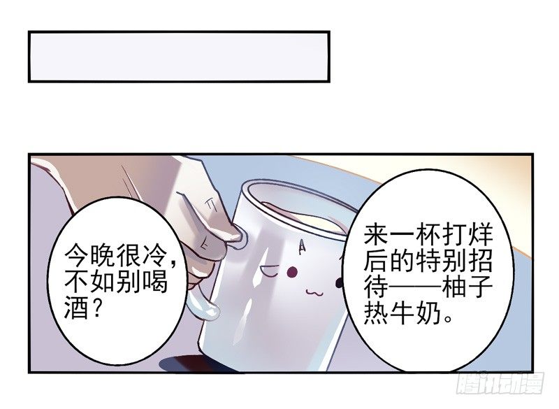 第17话：彼岸花面具01 第 17 页