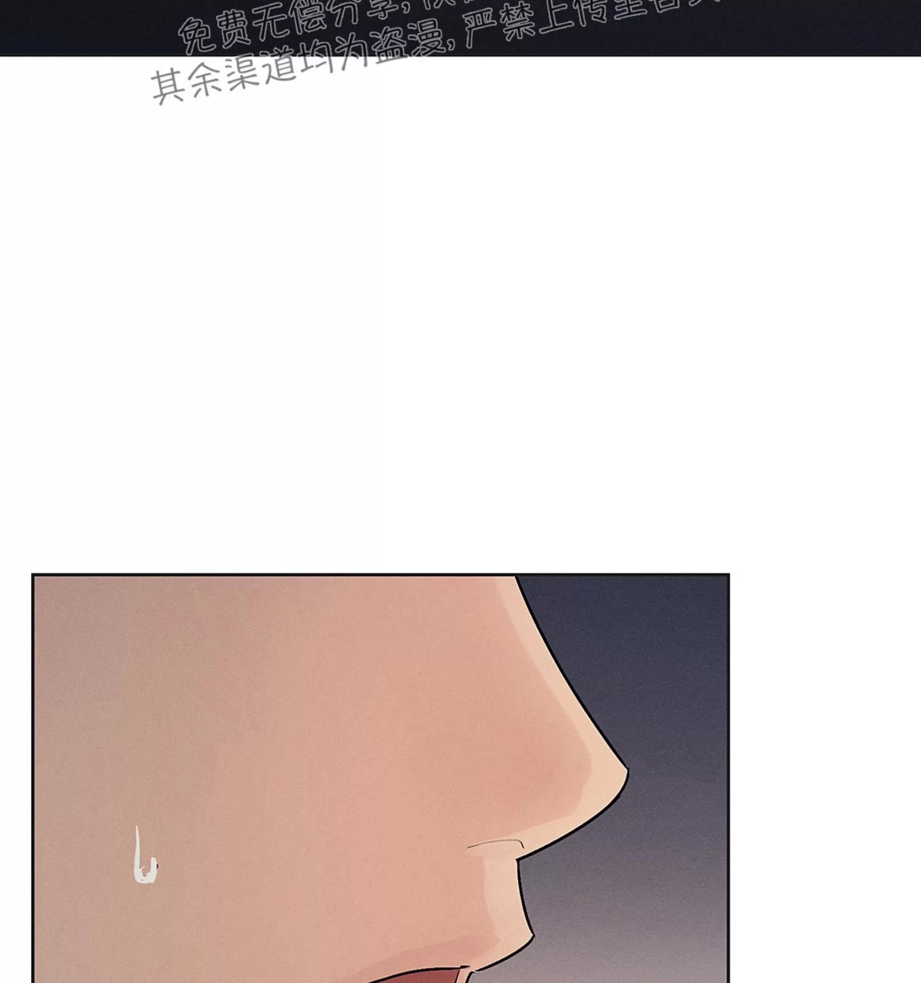 第18话 第 3 页