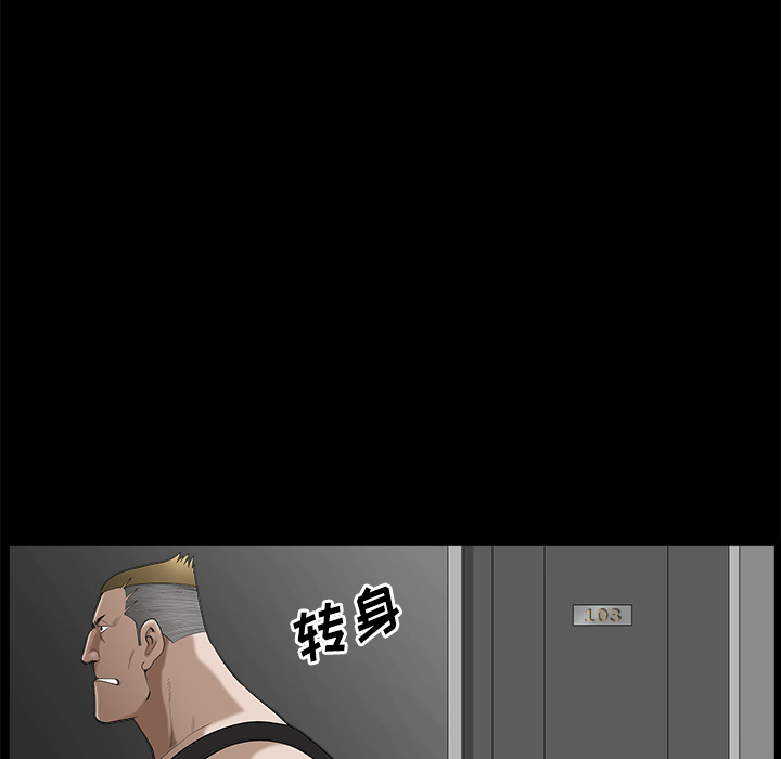 第7话 第 24 页
