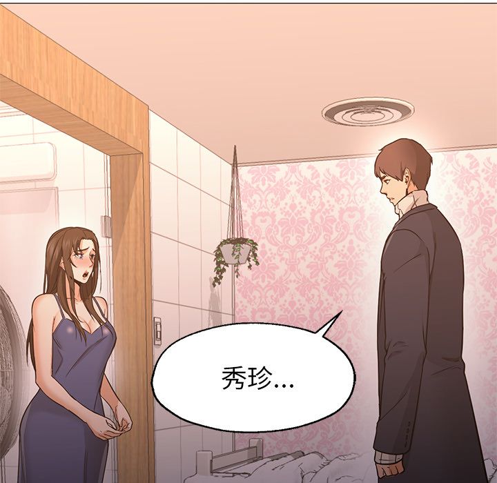 第32话 第 127 页