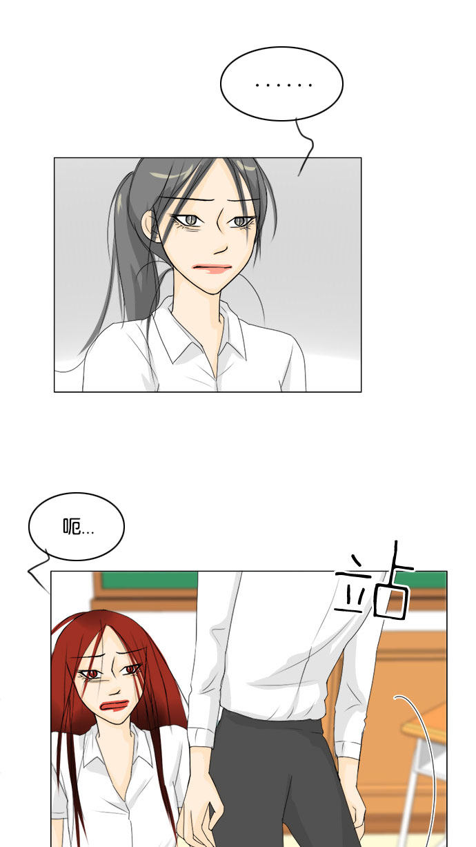 第67话 第 41 页
