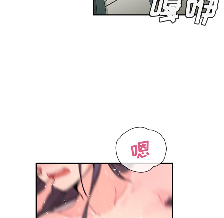 第10话 第 14 页