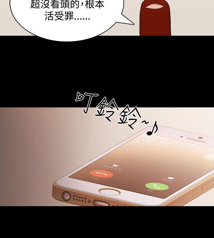 第2话 第 6 页