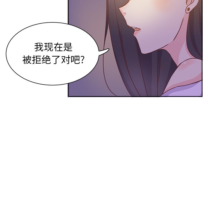 第35话 第 21 页