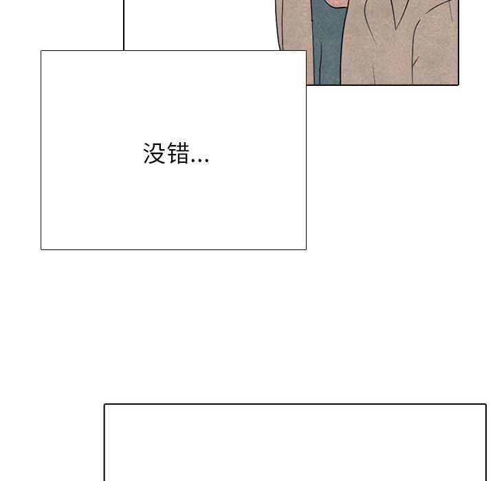 第303话 第 28 页