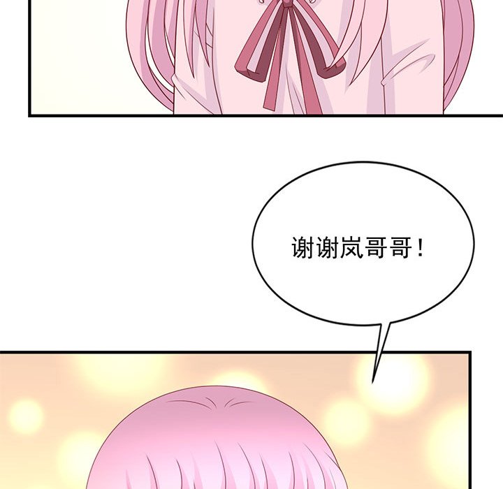 第28话 第 81 页