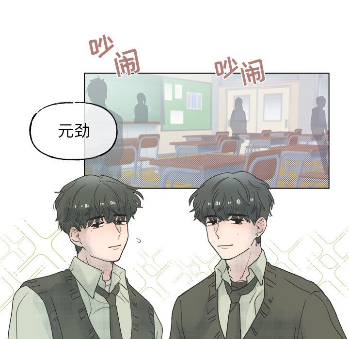 第44话 第 34 页