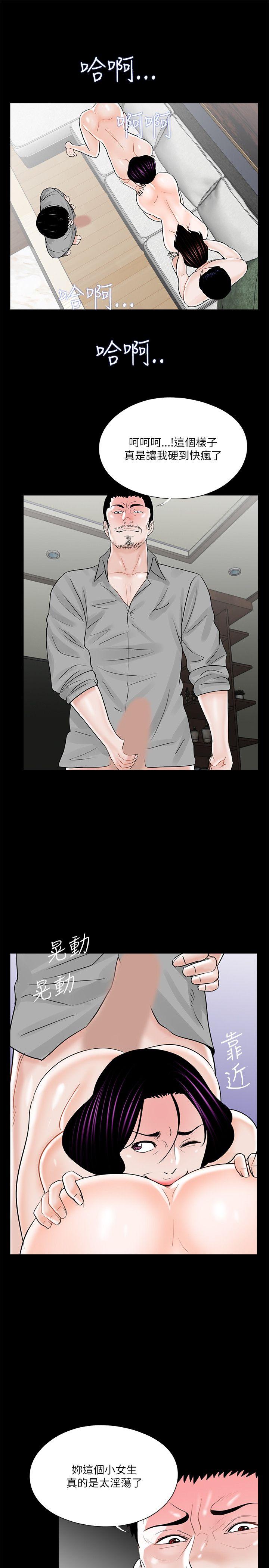 第21话 第 25 页