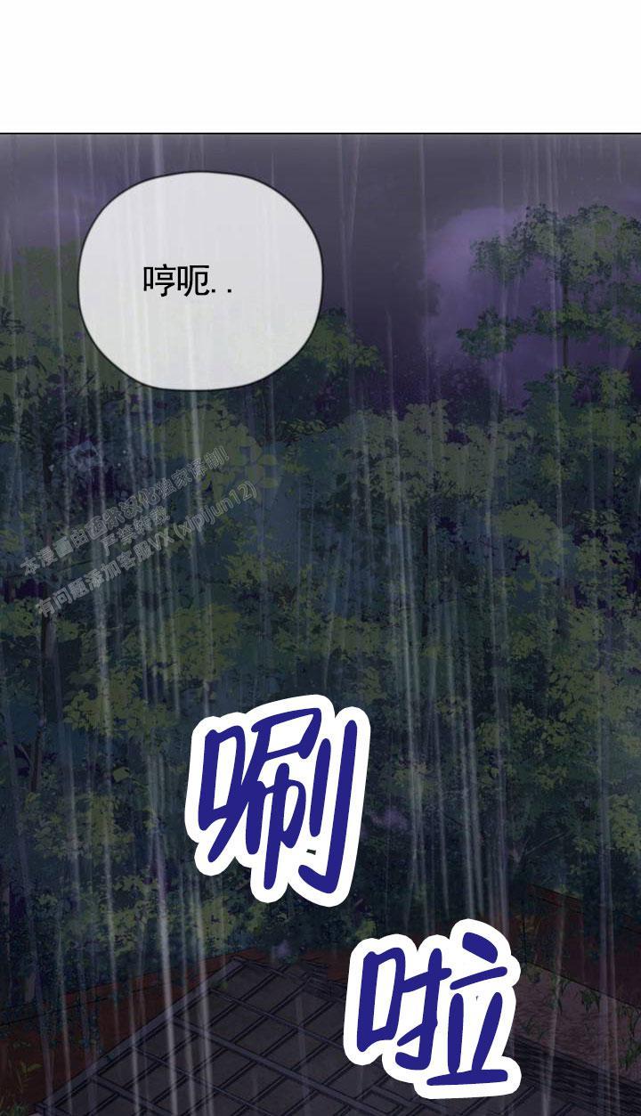 第5话 挣扎 第 28 页