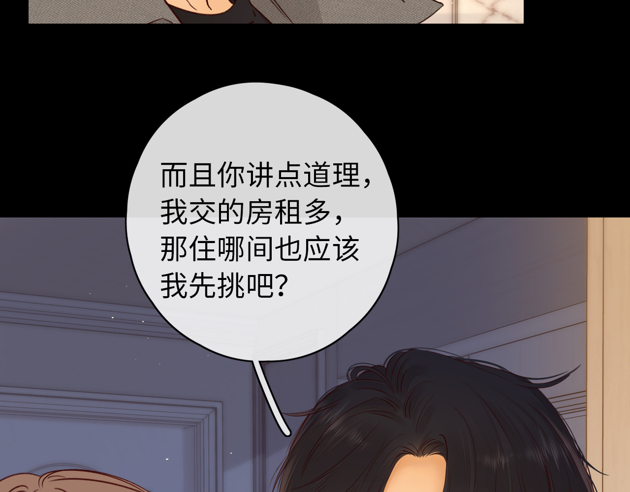 第19集 520 第 49 页