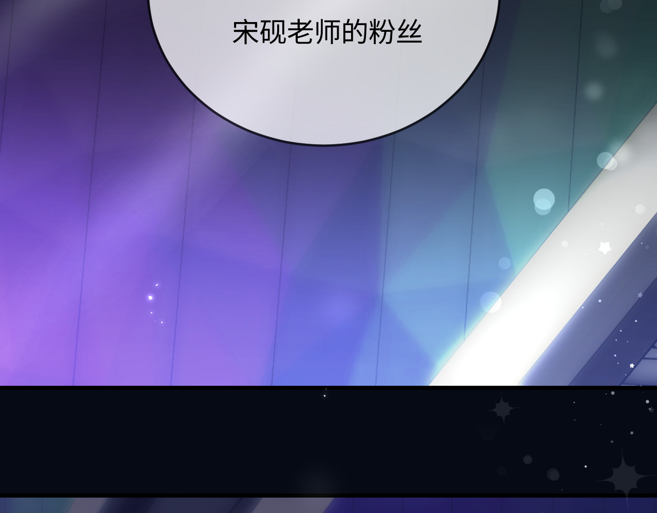 第39话 当场发难 第 82 页