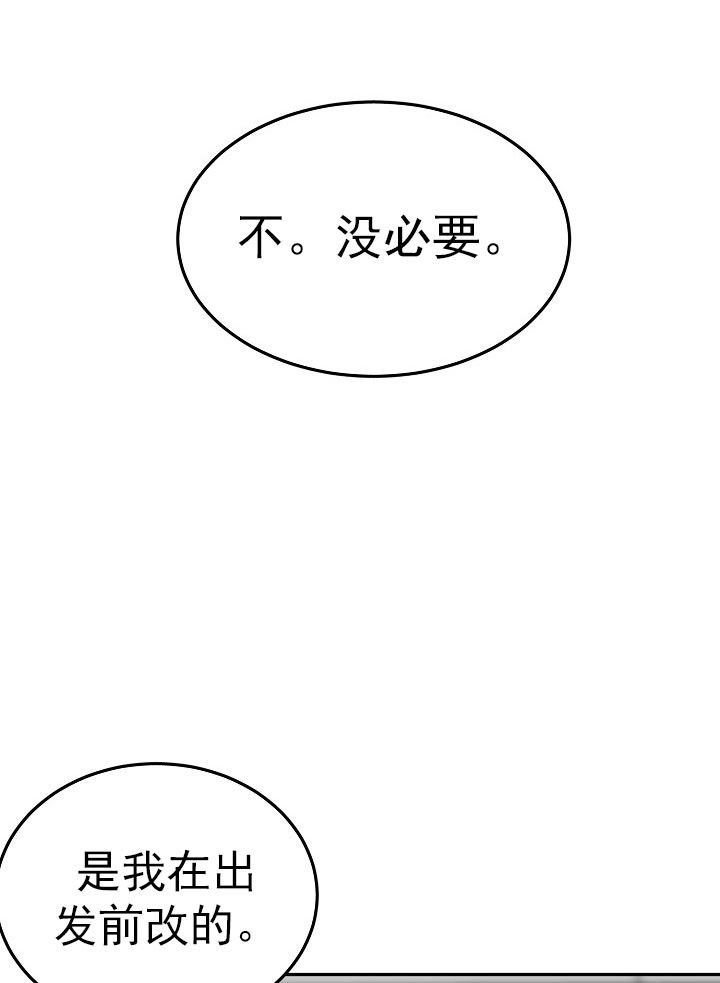 22话 第 3 页