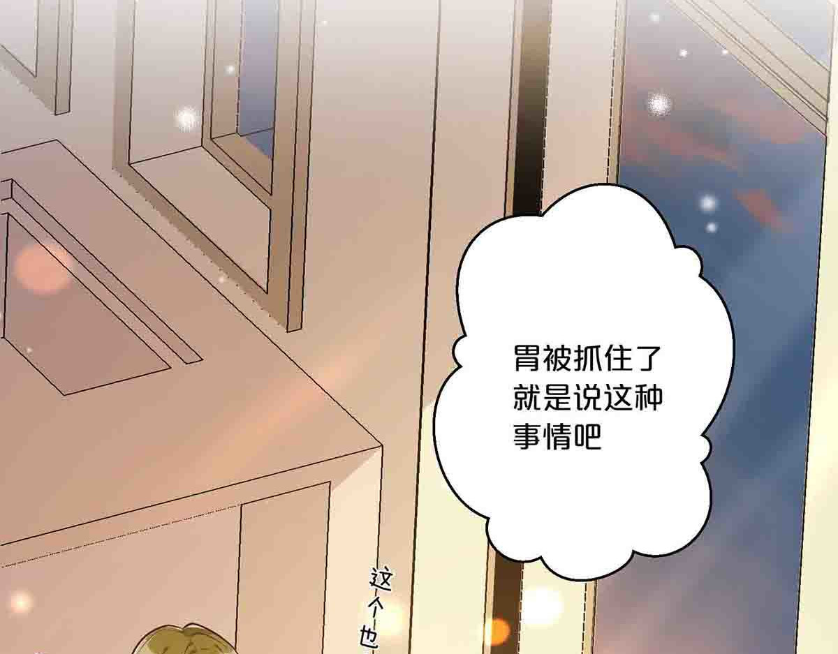 第25话 第 27 页