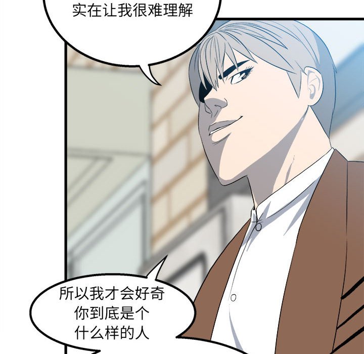 第15话 第 19 页