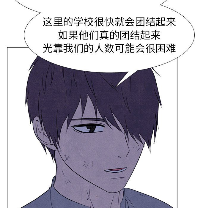第273话 第 25 页