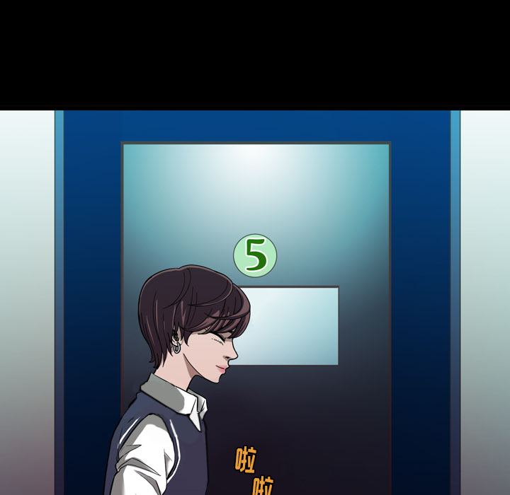 第 1 话 第 43 页