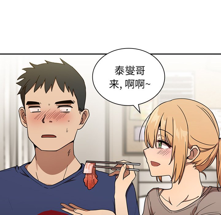 第8话 第 7 页