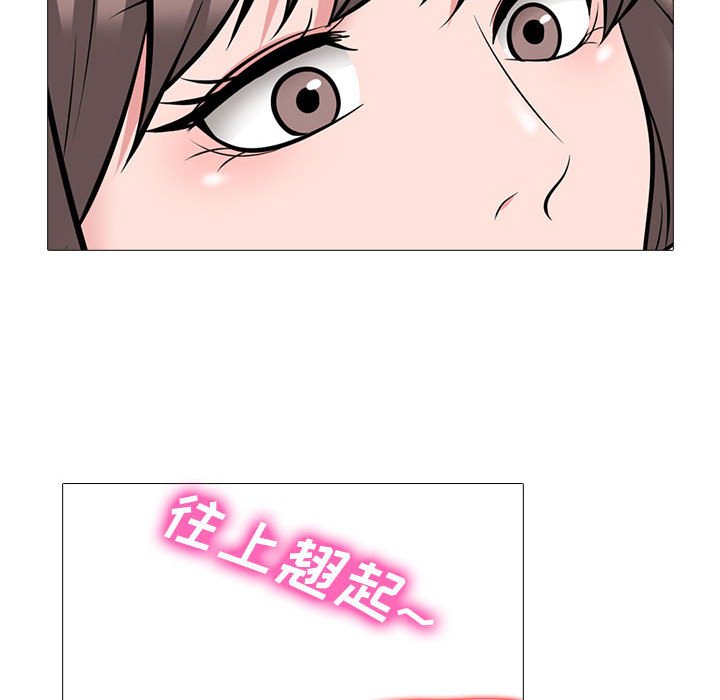 第104话 第 50 页