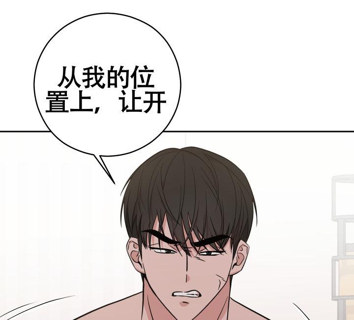 第14话 互挣 第 3 页