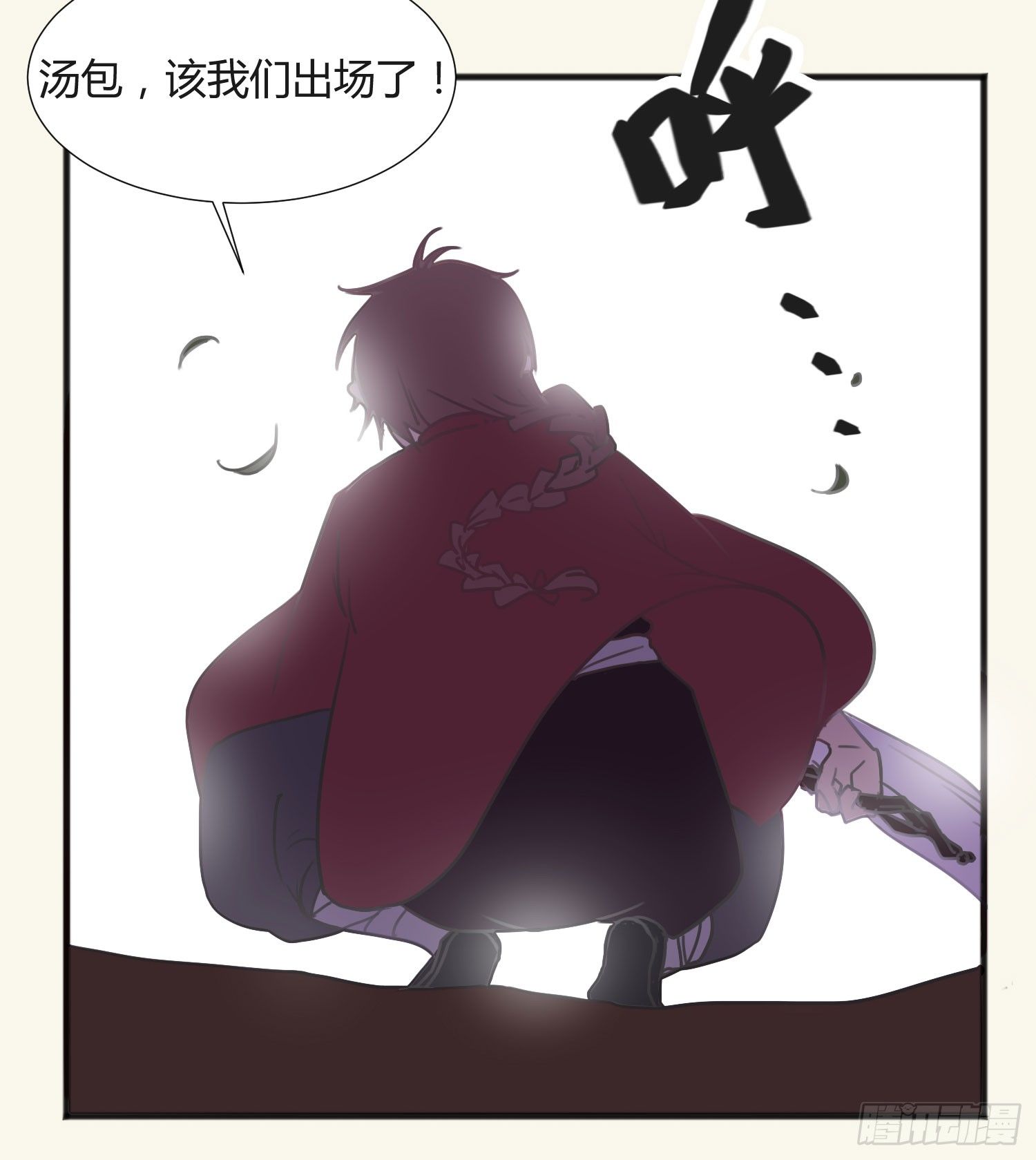 03 不按套路的告白 第 26 页