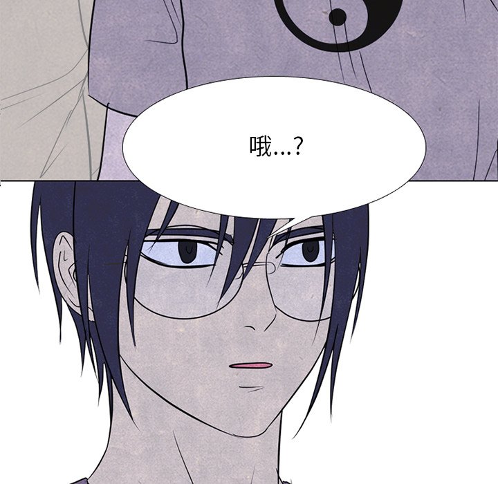 第249话 第 12 页