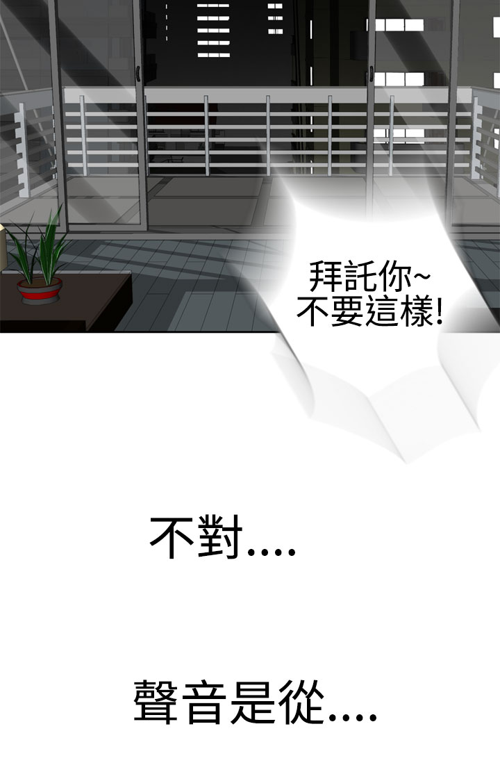 第1话 第 580 页