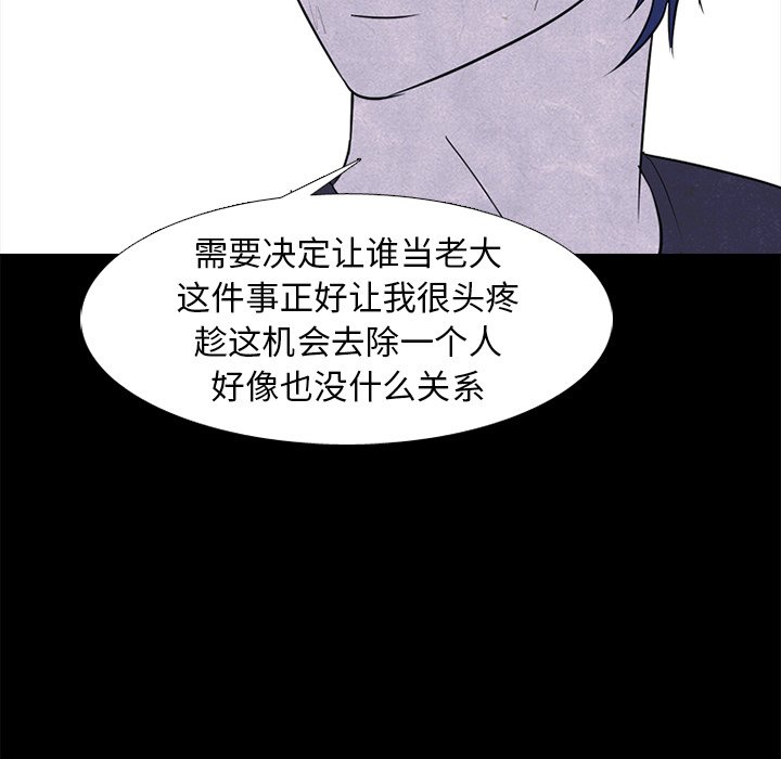 第230话 第 46 页