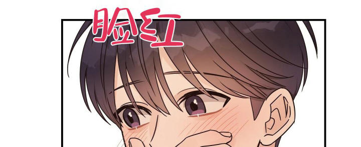 第52话 心意相通 第 53 页