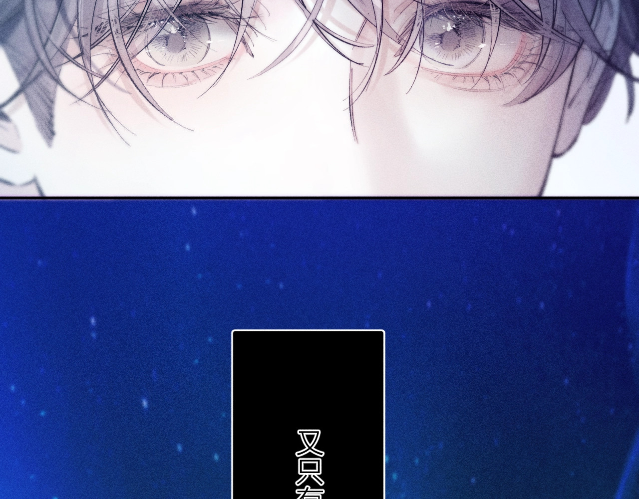 第21话 通讯号 第 77 页