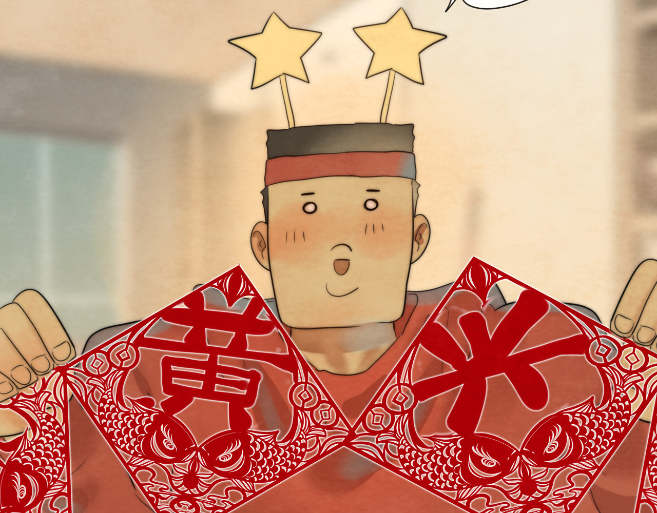 第43话 生日就要吃蛋糕 第 140 页