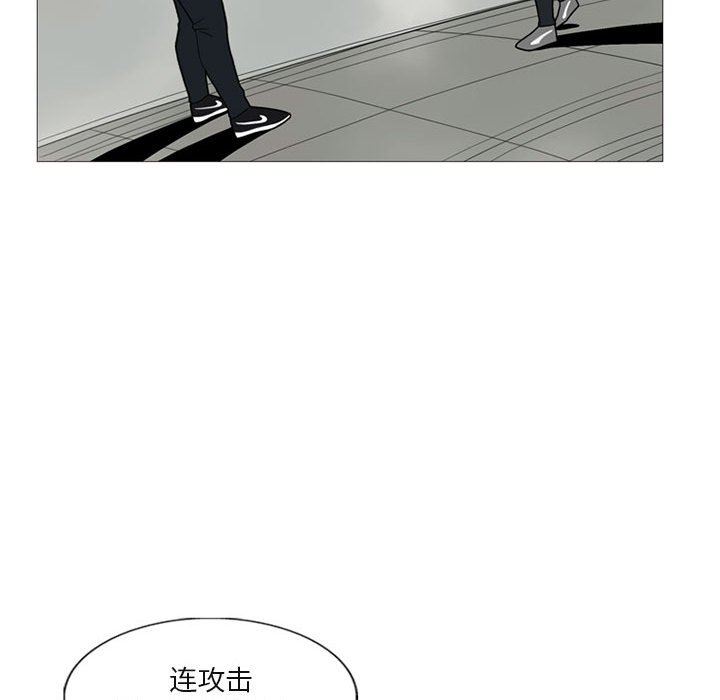第4话 第 48 页