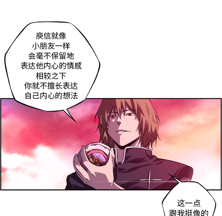 第156话 第 56 页
