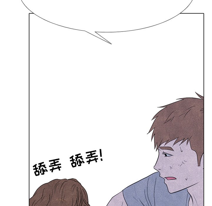第247话 第 91 页