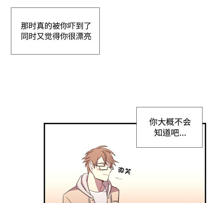 第63话 第 96 页