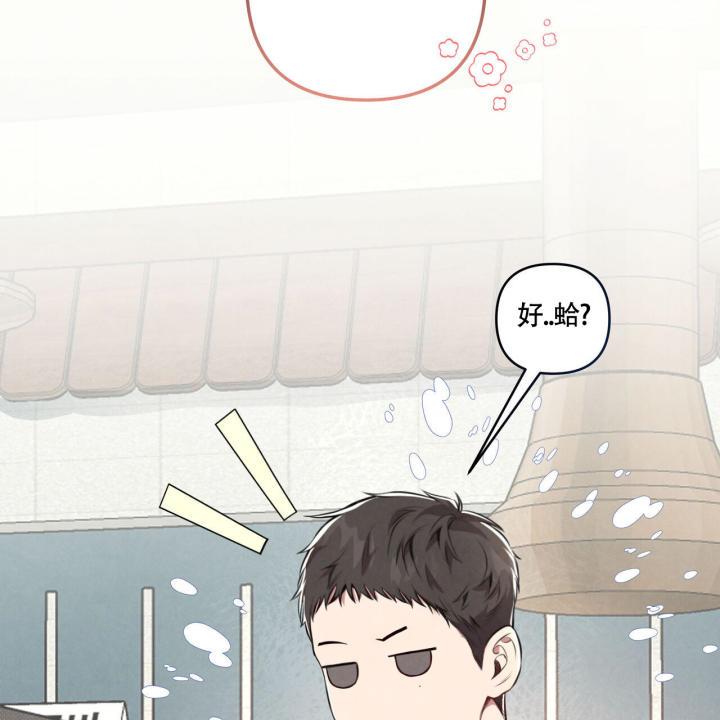 第2话 可惜了 第 37 页