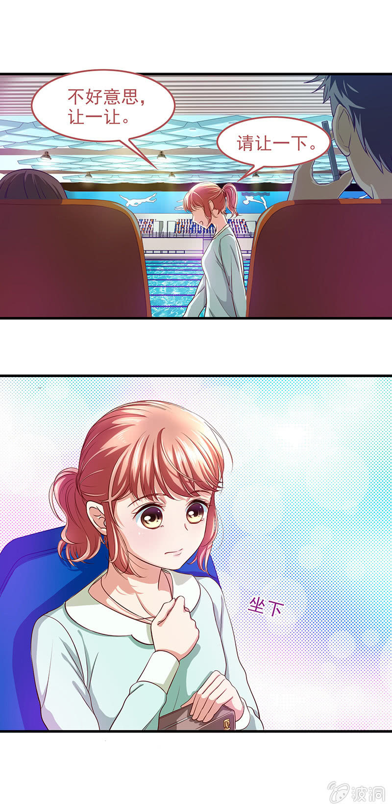 第五十回 第 4 页