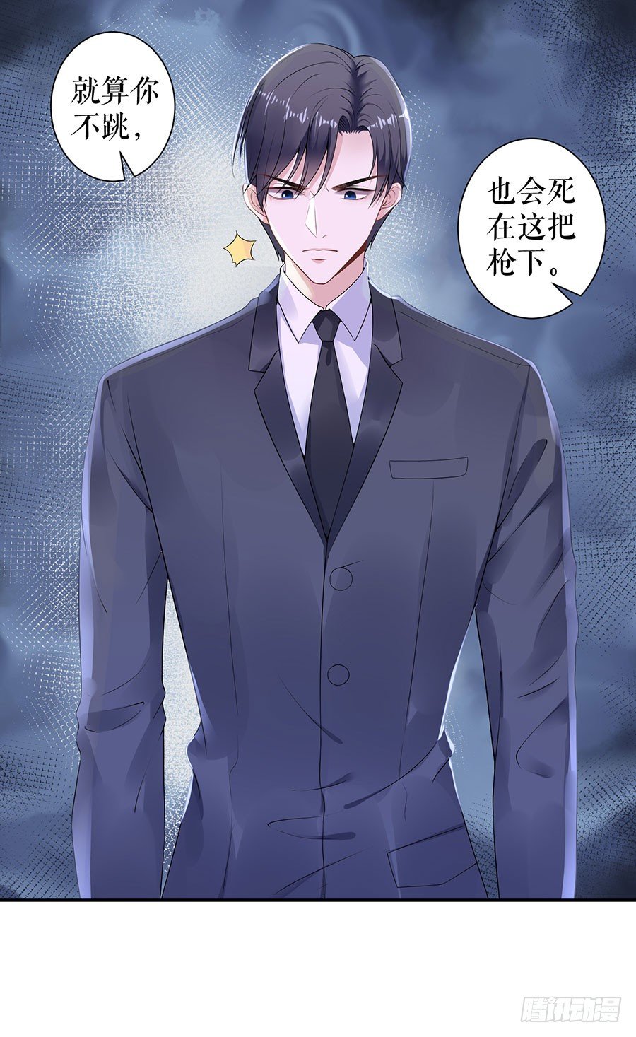 危险时刻 第 18 页