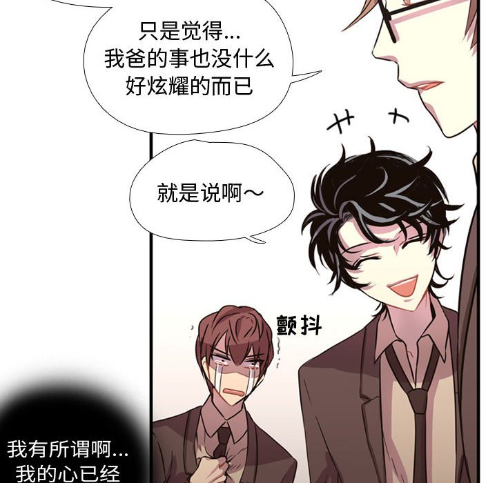 第3话 第 105 页